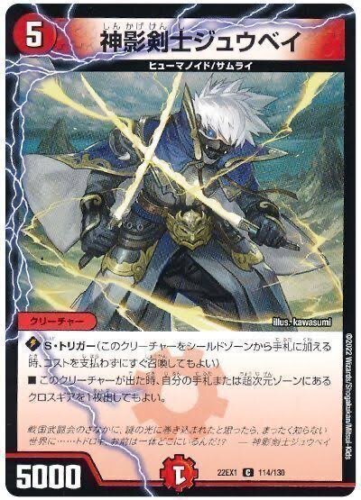 最強!フルパワー!優勝構築の赤白サムライ感想!|ガチャみ 最強!フルパワー!優勝構築の赤白サムライ感想!|ガチャみ