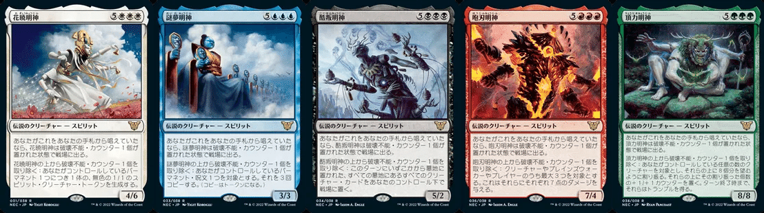 統率者の大釜煮込み無限コンボ仕立て｜ルナール