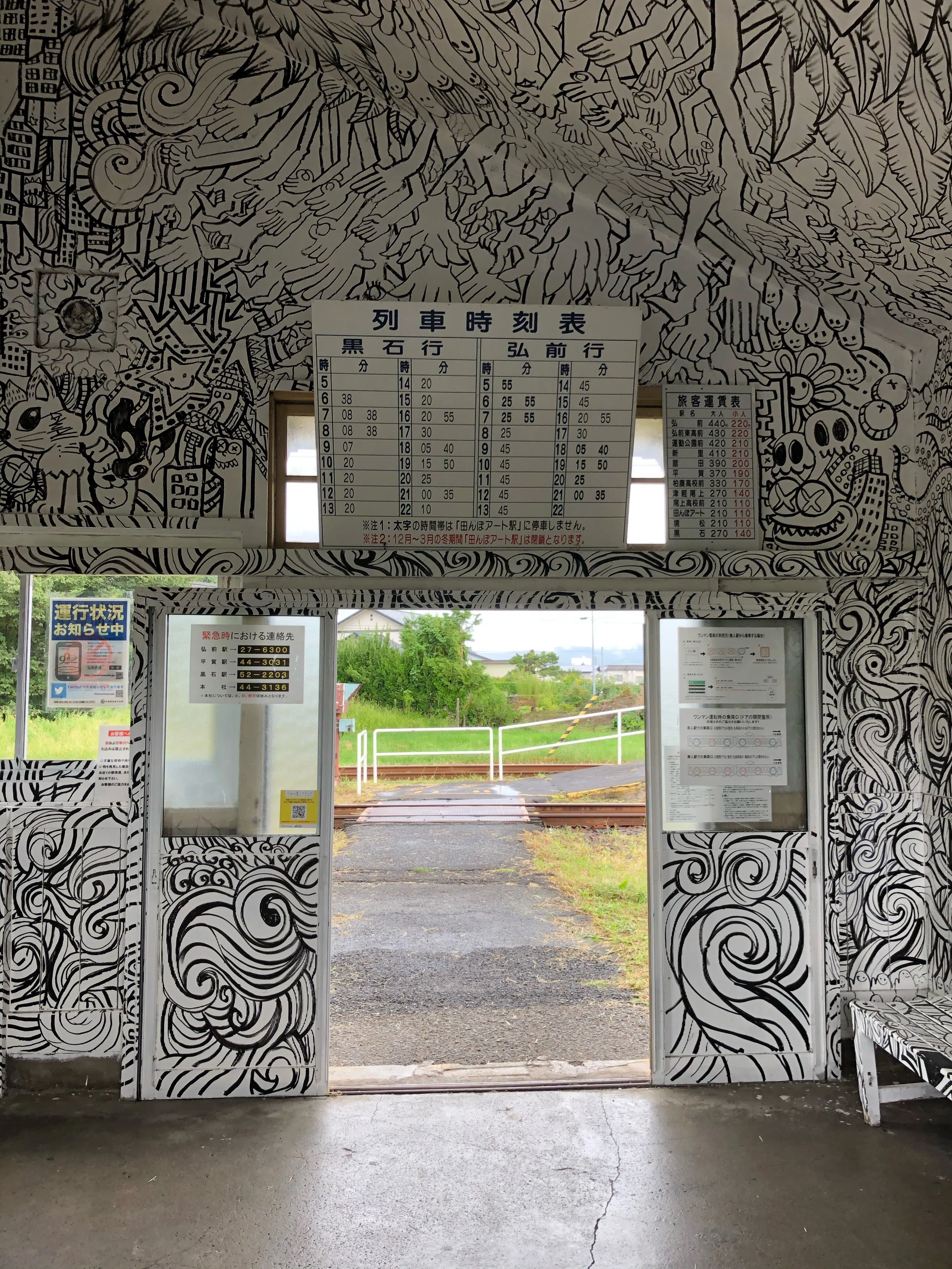 青森の片田舎にあるヤバい駅に行った時のレポ＋観光｜とまと