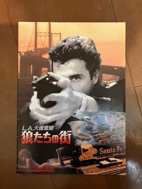 L.A.大捜査線/狼たちの街('85米) （最新2448合一 | PDF）