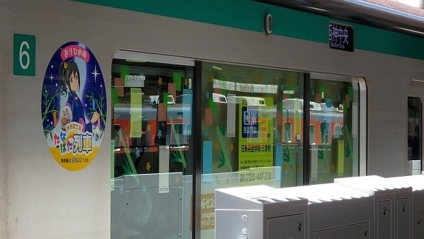 神戸市交通局】2023年07月 神戸市営地下鉄6000形 6130F