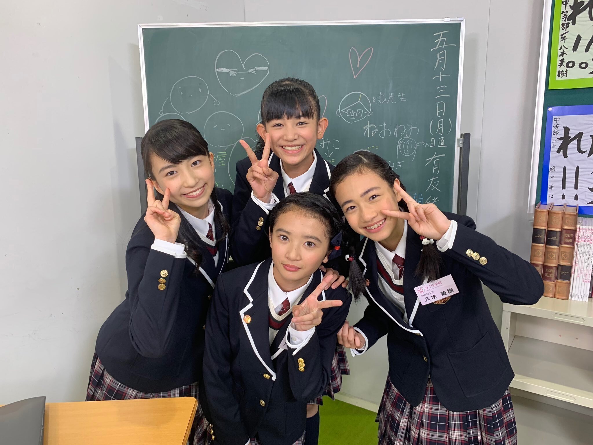 さくら学院2019年度編～戸高美湖ちゃんに出会った～｜ぐんぐん-解