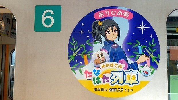 神戸市交通局】2023年07月 神戸市営地下鉄6000形 6130F