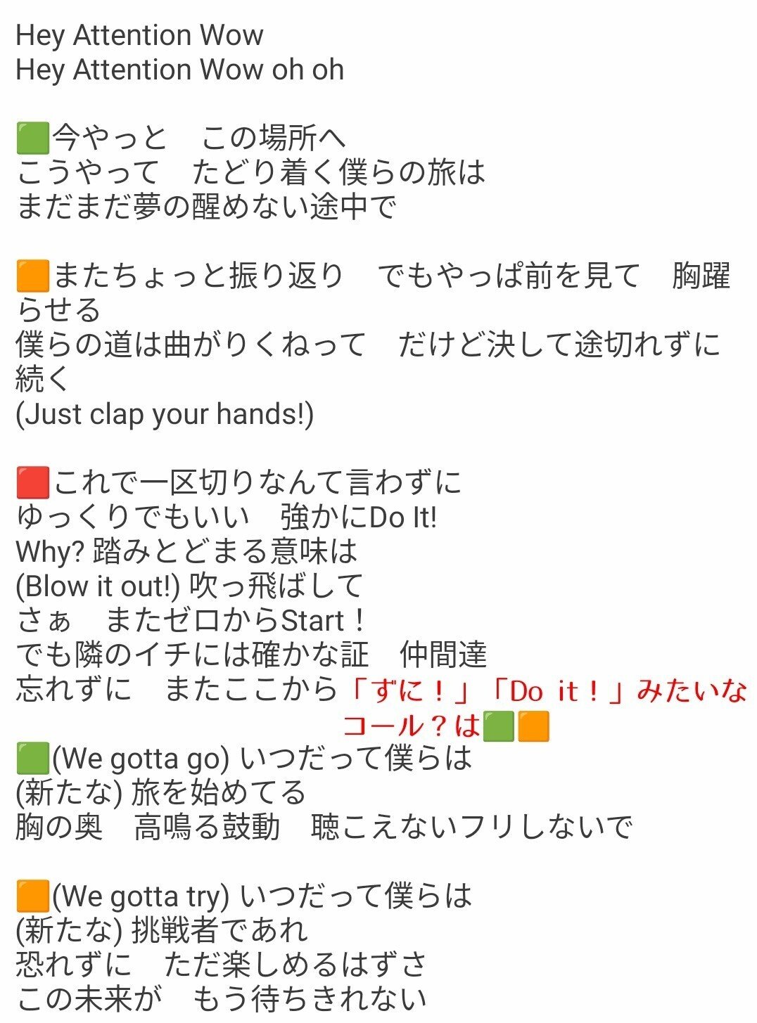 デカいあらきちくん 【!0 Attentionツアー受注生産品】 AZONE INTERNATIONAL::えっくす☆きゅーと::商品詳細