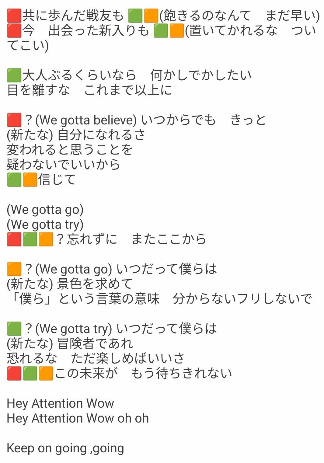 8/20 ARAKI LIVE ARK !0 Attention レポ＆感想｜ゆたろ