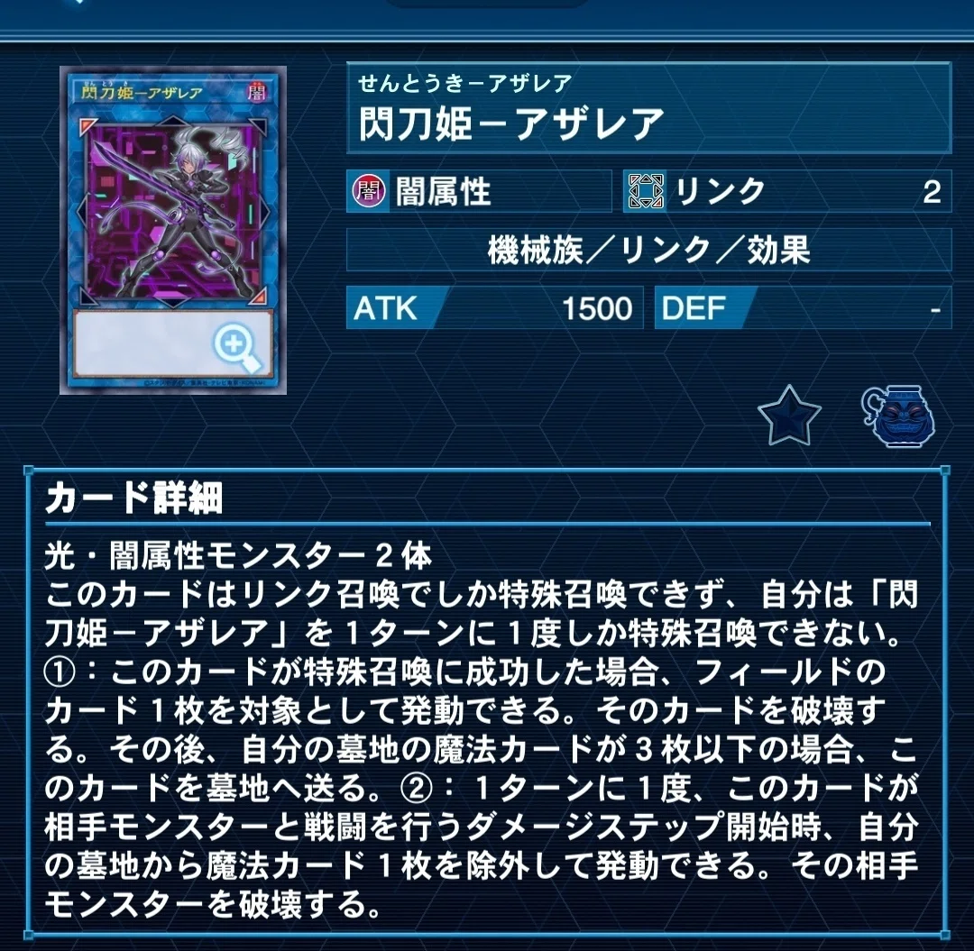 優勝構築 ピュアリィデッキ マイフレンド ノアール ビューティ
