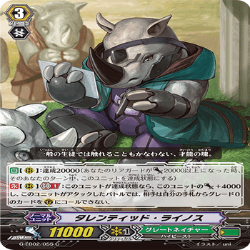 Pスタン グレートネイチャー ビッグベリー軸 2023.8｜おりべ