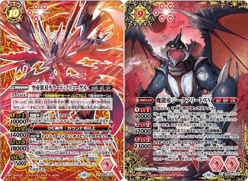 劣化ファイズから脱却できた空契約の話｜mustardfather