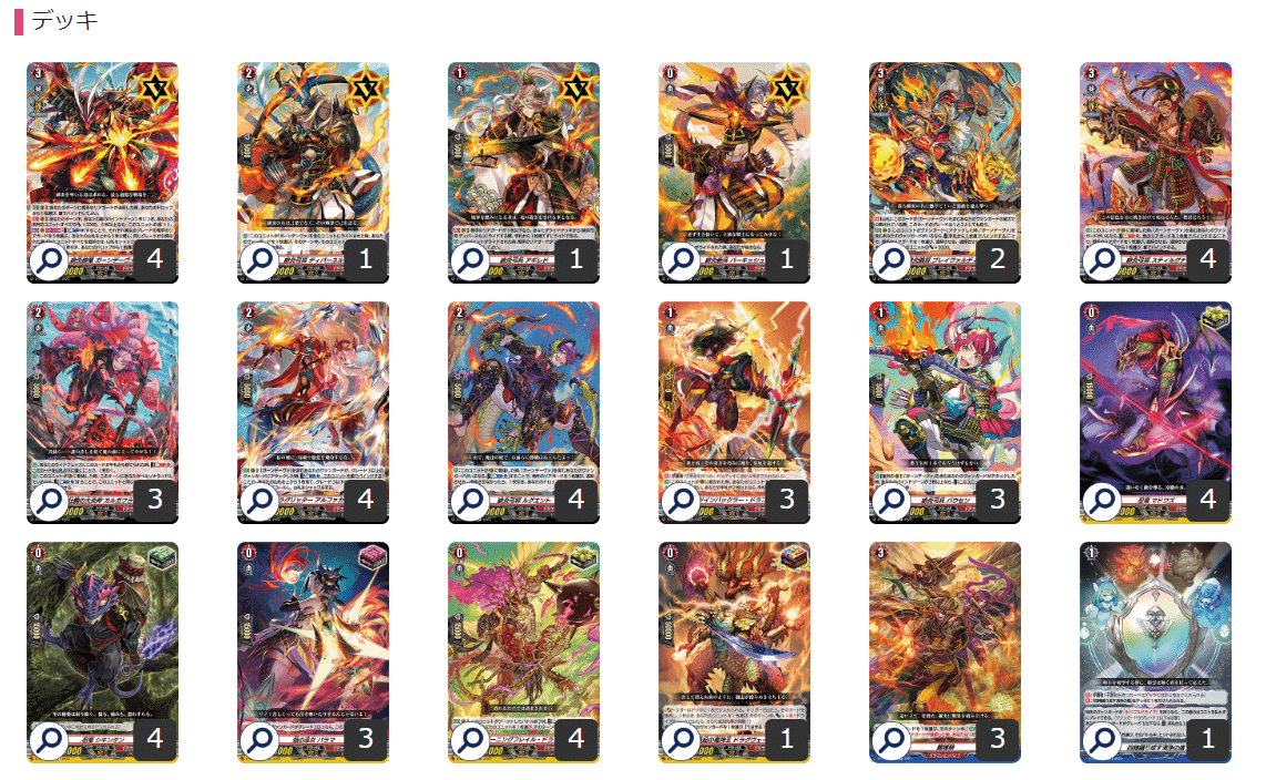 Dスタンダード】アメリカザリガニ！【ヴァンガード】｜あまりん。