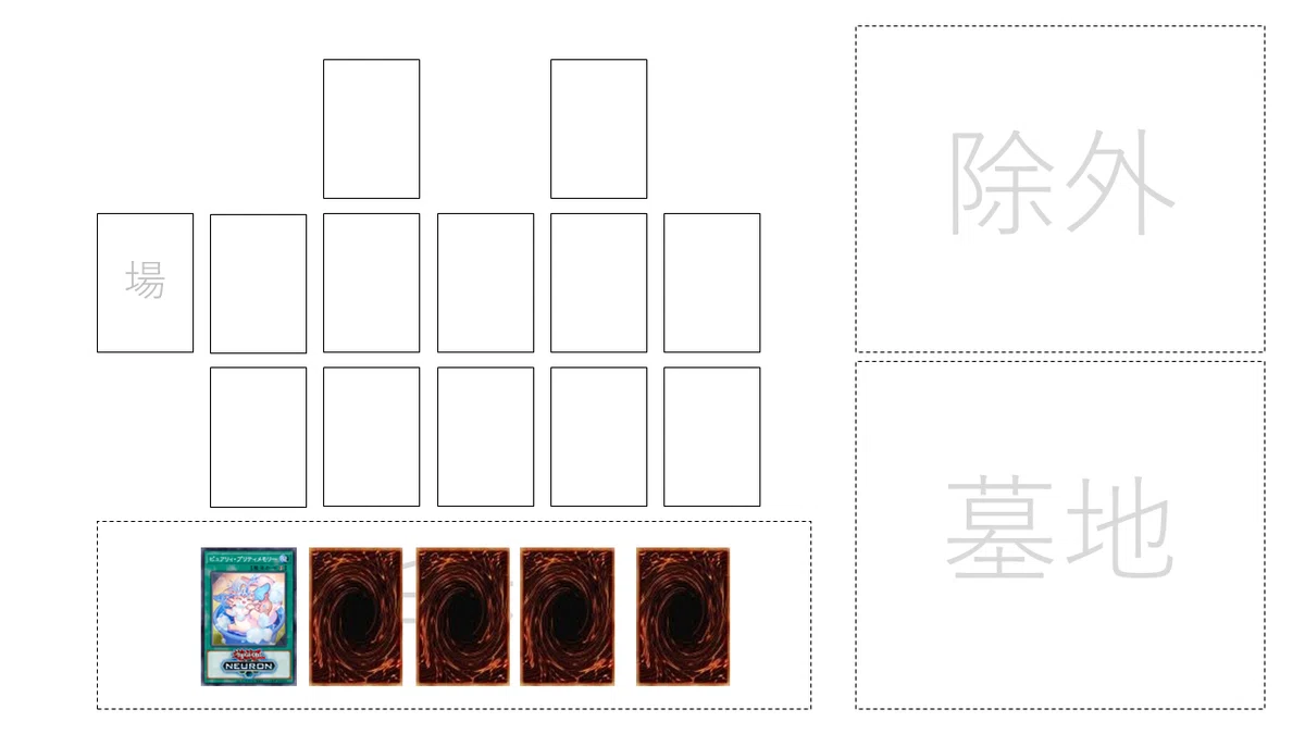 202307環境デッキの詳細｜d-j