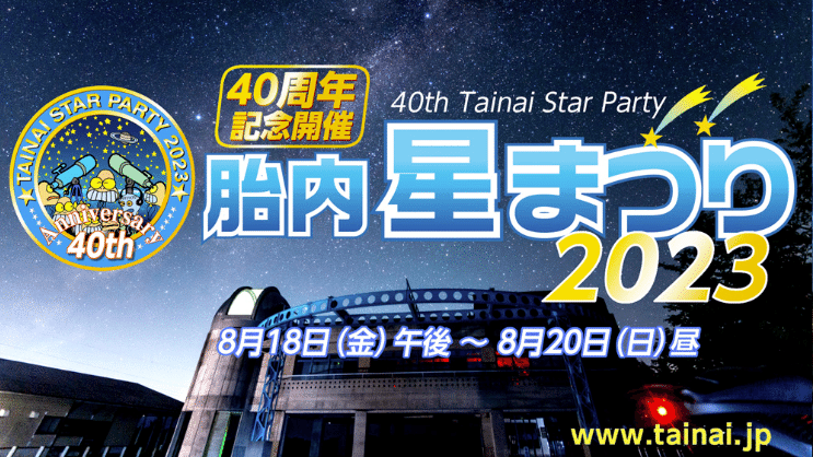 望月空ページ NGC5985 他 2017/05/20 [宇宙(そら)のキャンバス]