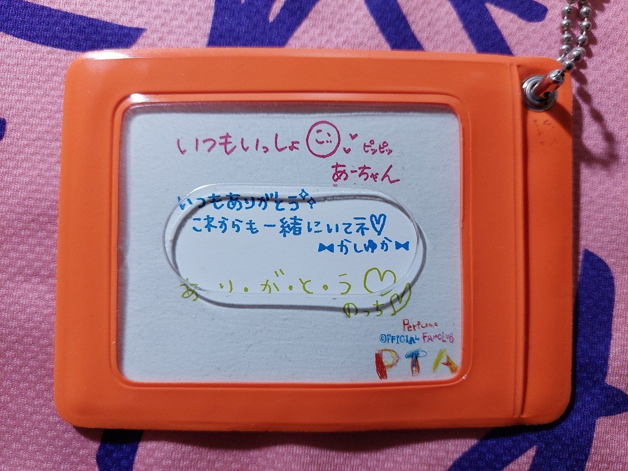 Perfumeファンクラブ