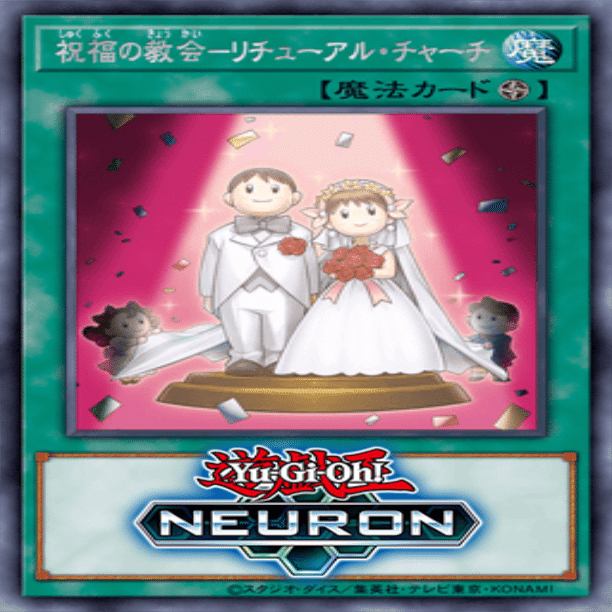 クソの墓標① 御巫神楽｜ヶッ