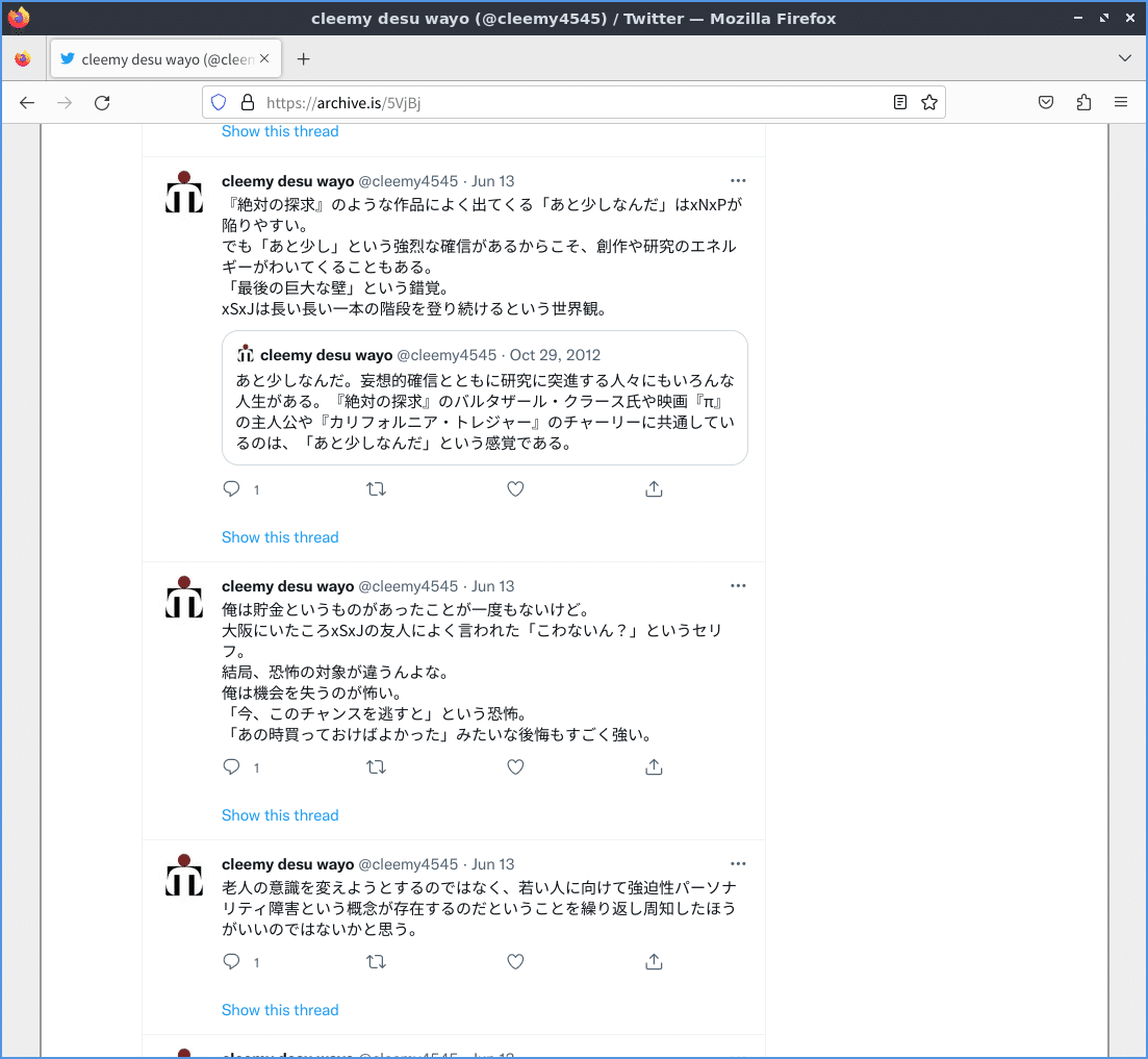 2023年7月のプロフィールページ刷新、そして各種Webサービスに思うこと