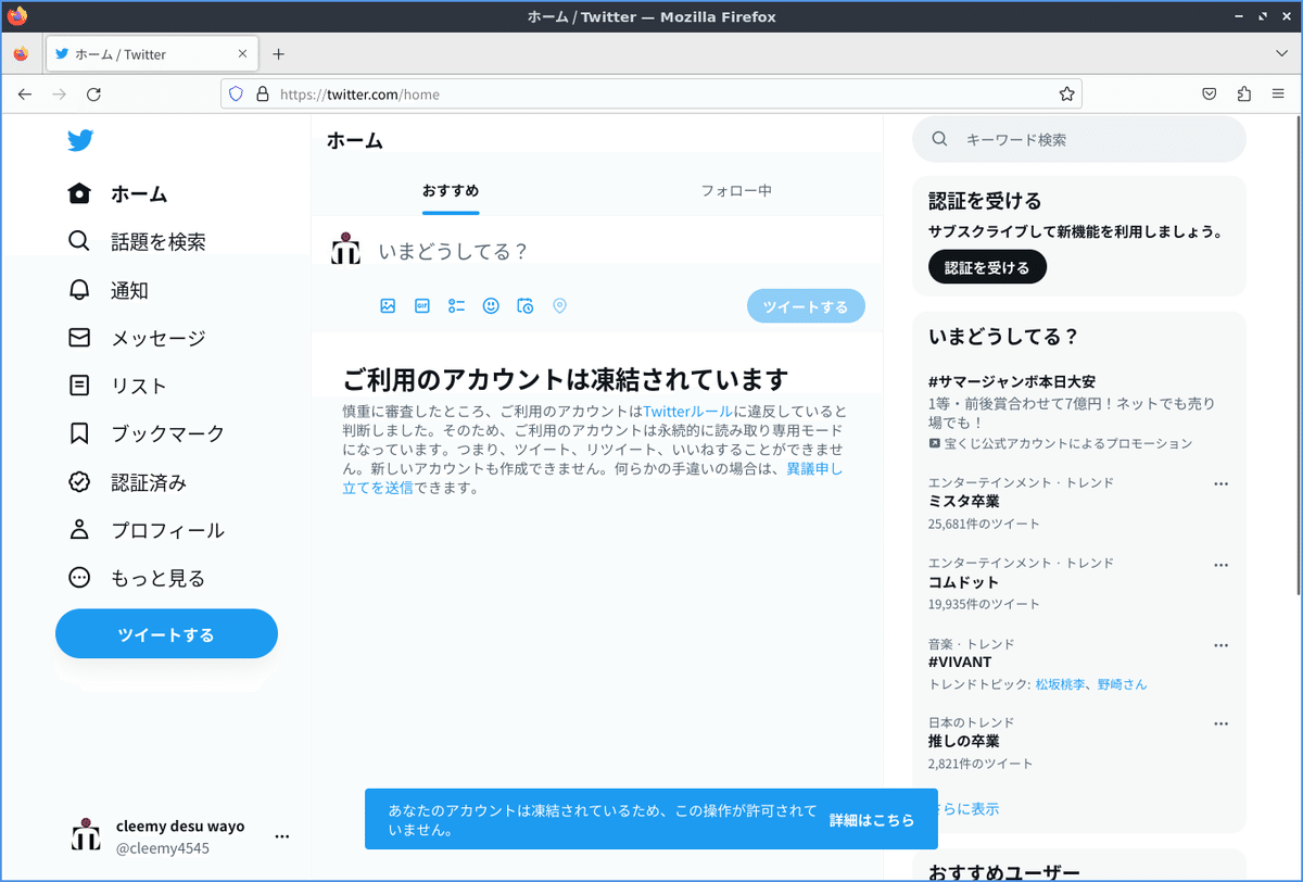 2023年7月のプロフィールページ刷新、そして各種Webサービスに思うこと｜cleemy desu wayo