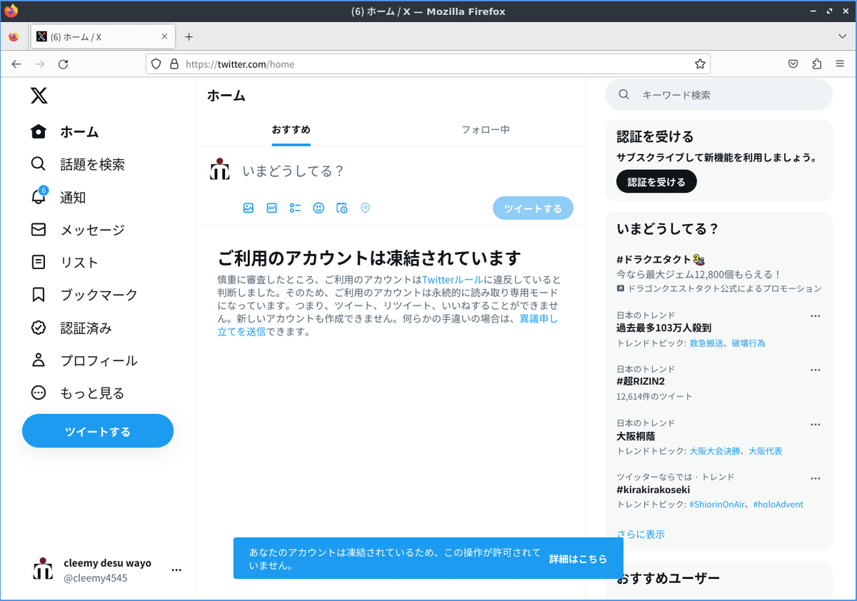 2023年7月のプロフィールページ刷新、そして各種Webサービスに思うこと｜cleemy desu wayo