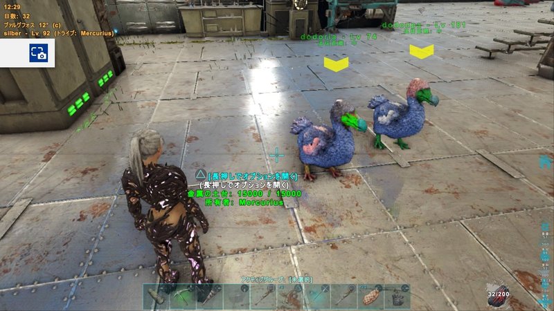 ARK ArkSurvivalEvolved