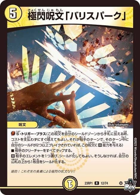 最強!フルパワー!優勝構築の赤白サムライ感想!|ガチャみ 最強!フルパワー!優勝構築の赤白サムライ感想!|ガチャみ