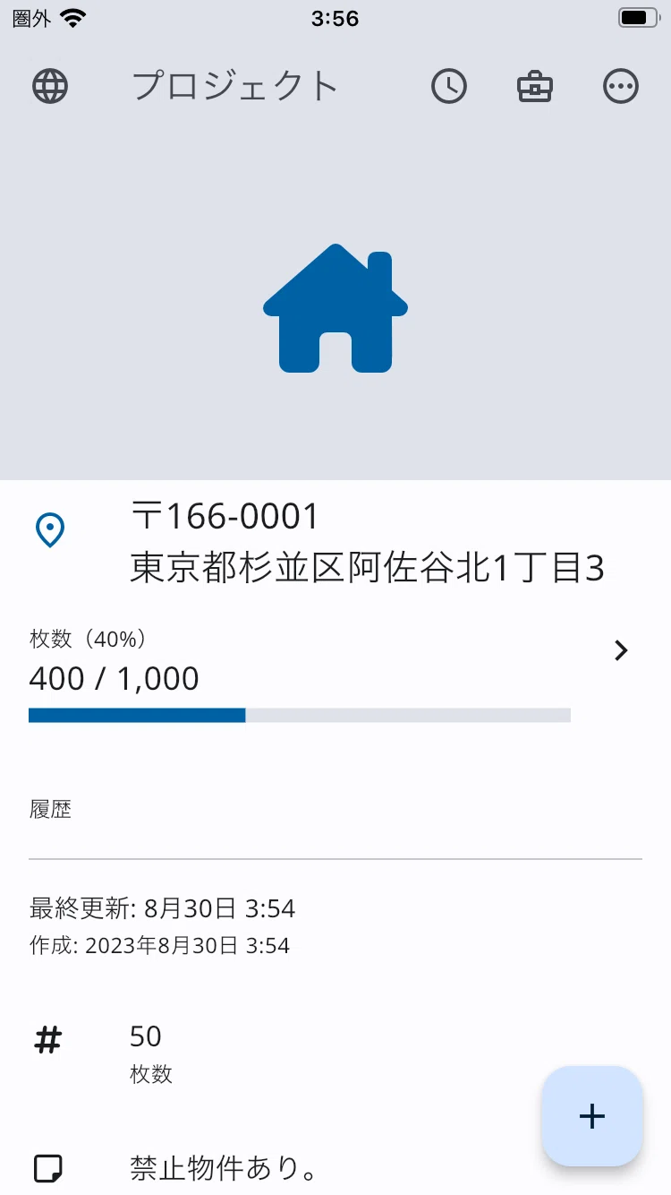 Distributed Target Tracking The