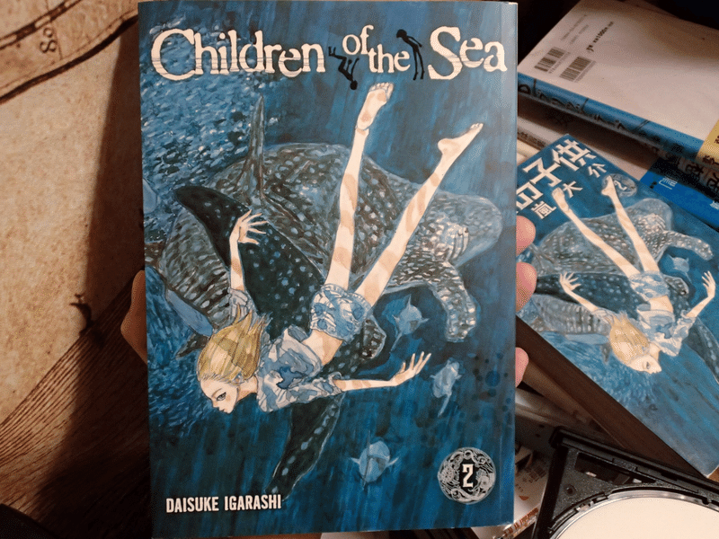 『海獣の子供』原作漫画の英語版『Children of the Sea』2巻