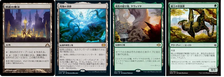 MTG 暗黒の深部コンボセット　演劇の舞台 MTGレガシー】1万円レガシー緑単デプス【FNM】｜柏木ひのき