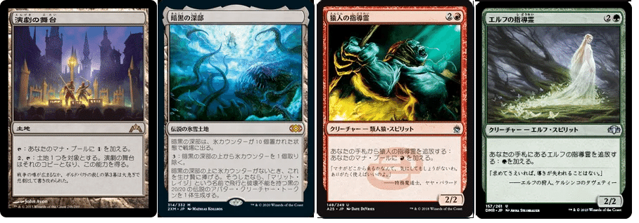 MTGレガシー】1万円レガシー緑単デプス【FNM】｜柏木ひのき
