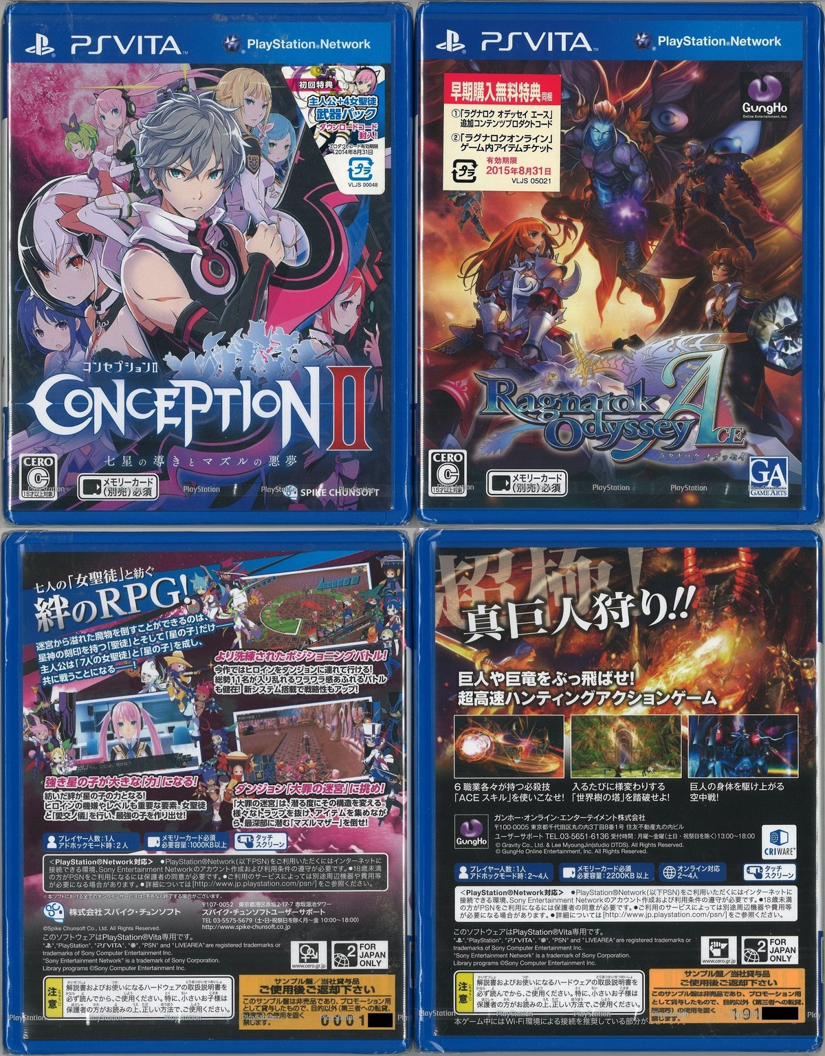 PSVITA＋ソフト3本 （Vitaソフト3本セット （楽天市場】psvita ソフト  