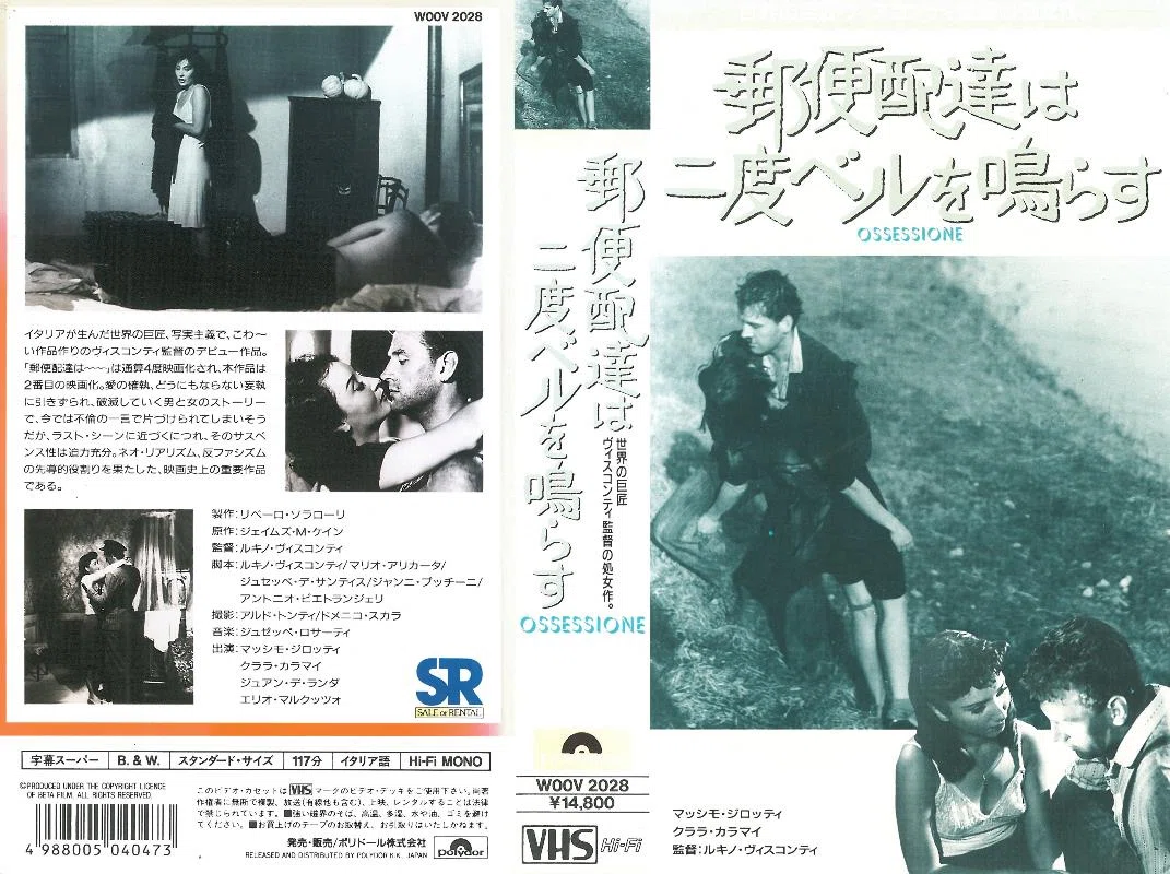 ルキノ・ヴィスコンティ(1906－1976)】監督作品の〈VHSビデオ