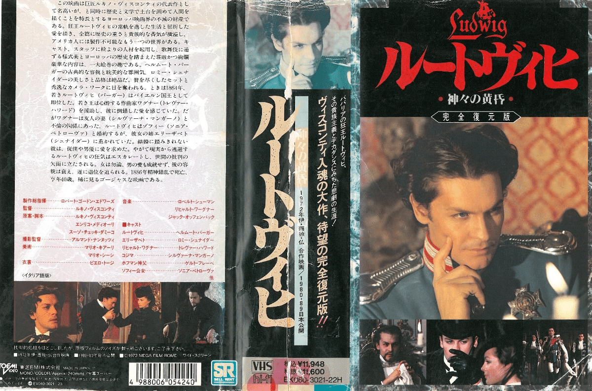 Ludwig ルキーノ・ヴィスコンティ 2DVD ルードヴィヒ Ludwig ルキーノ・ヴィスコンティ 2DVD ルードヴィヒ