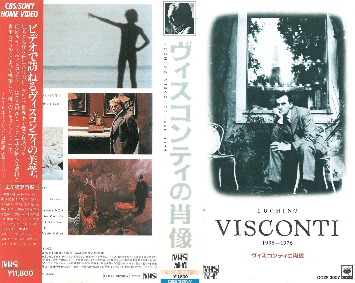 ルキノ・ヴィスコンティ(1906－1976)】監督作品の〈VHSビデオ