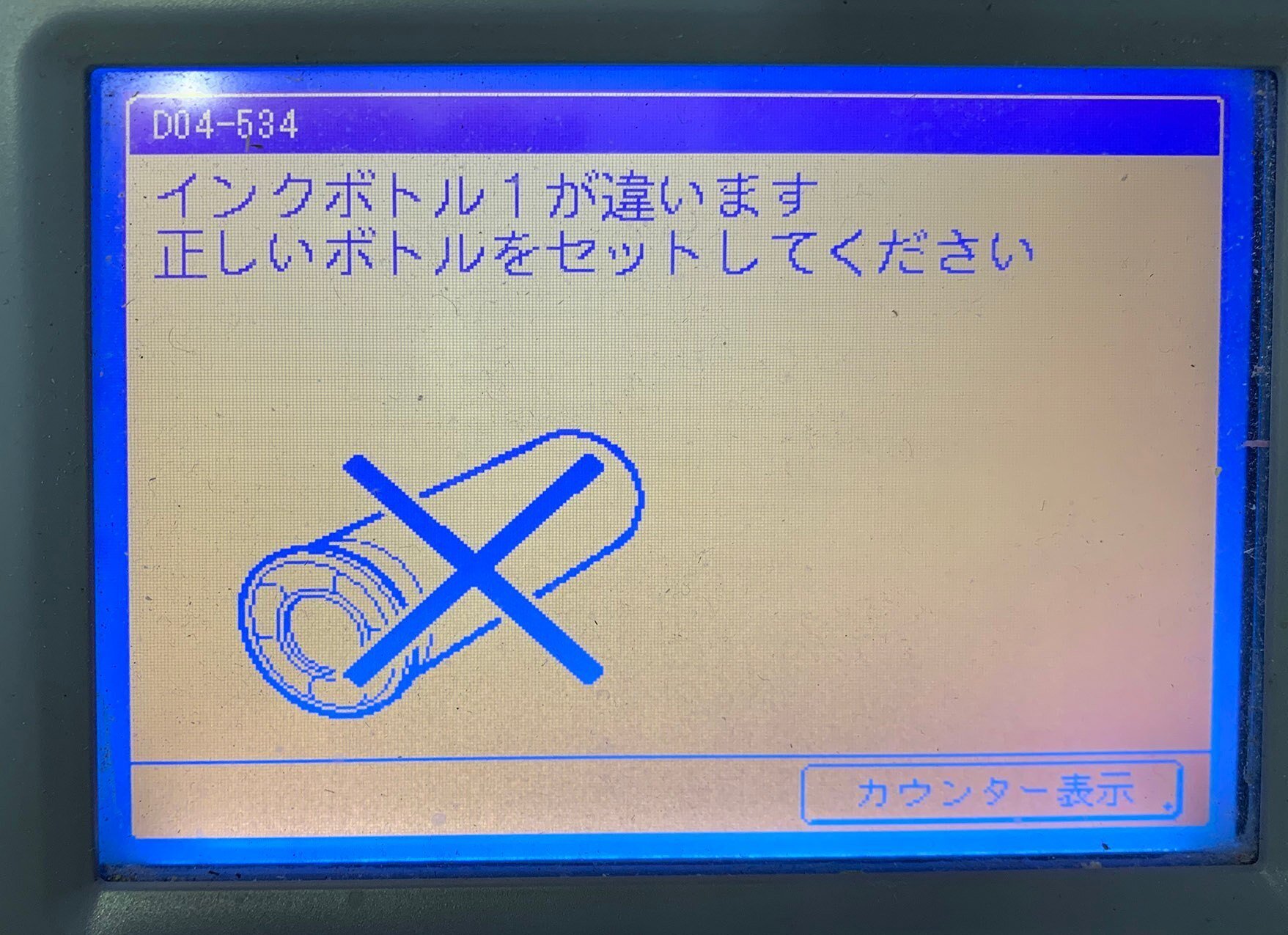 第11話 インクに惑わされる日々｜Akinobu Oda