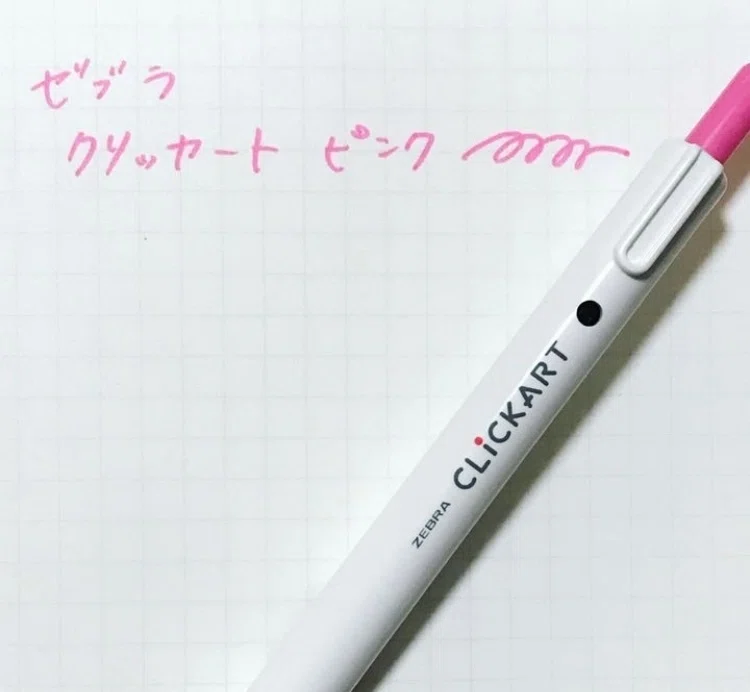 ゼブラ クリッカート｜えいみ