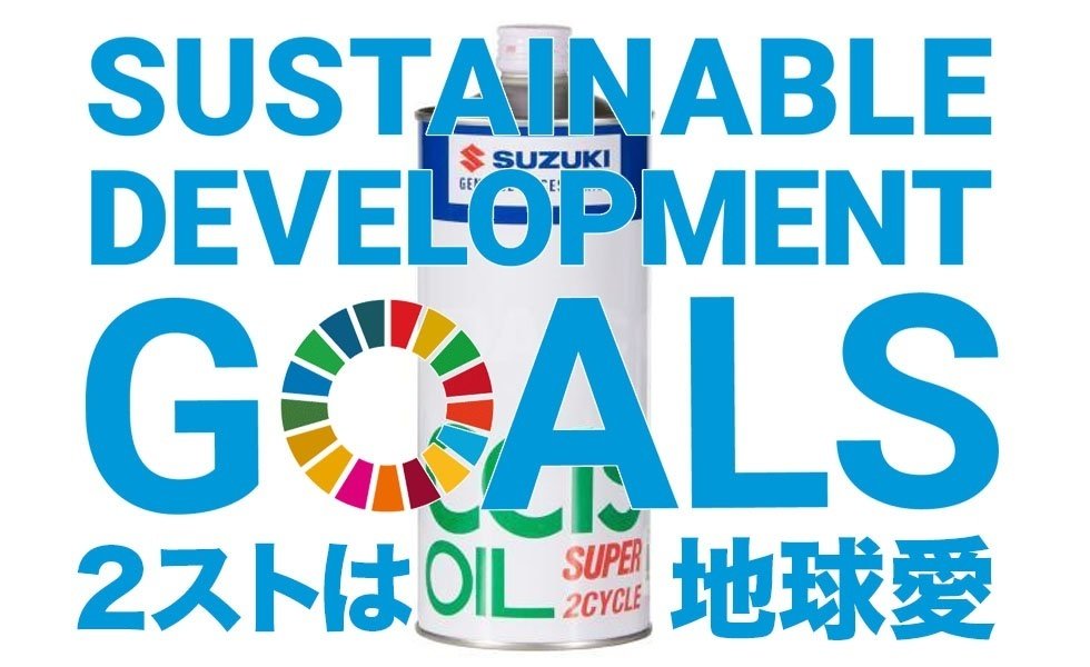 ブリヂストン BSモーター31/41/41スーパー（Bridgestone BS Motor）の