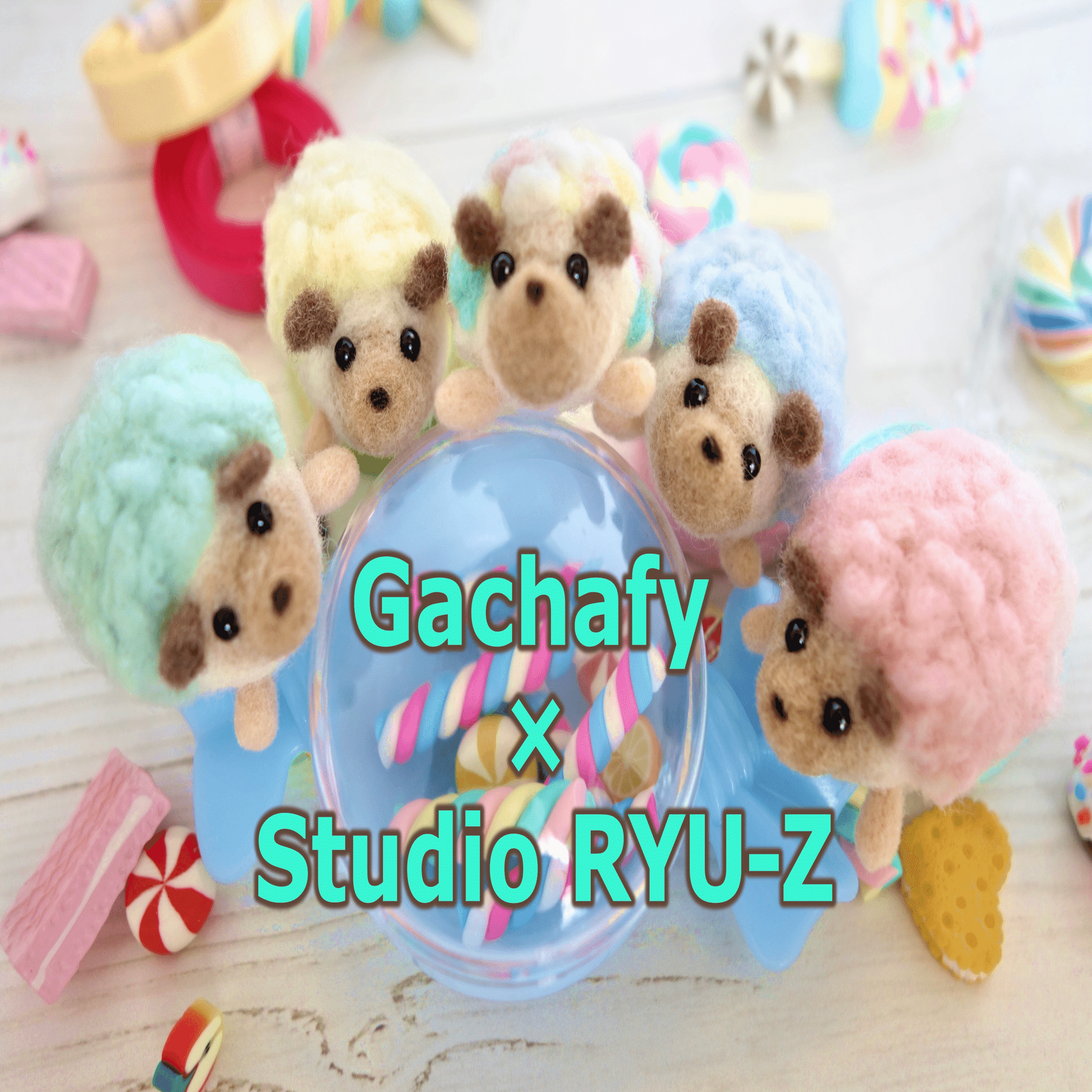 オンラインガチャガチャモールGachafy】出品者様ご紹介 スタジオRYU-Z