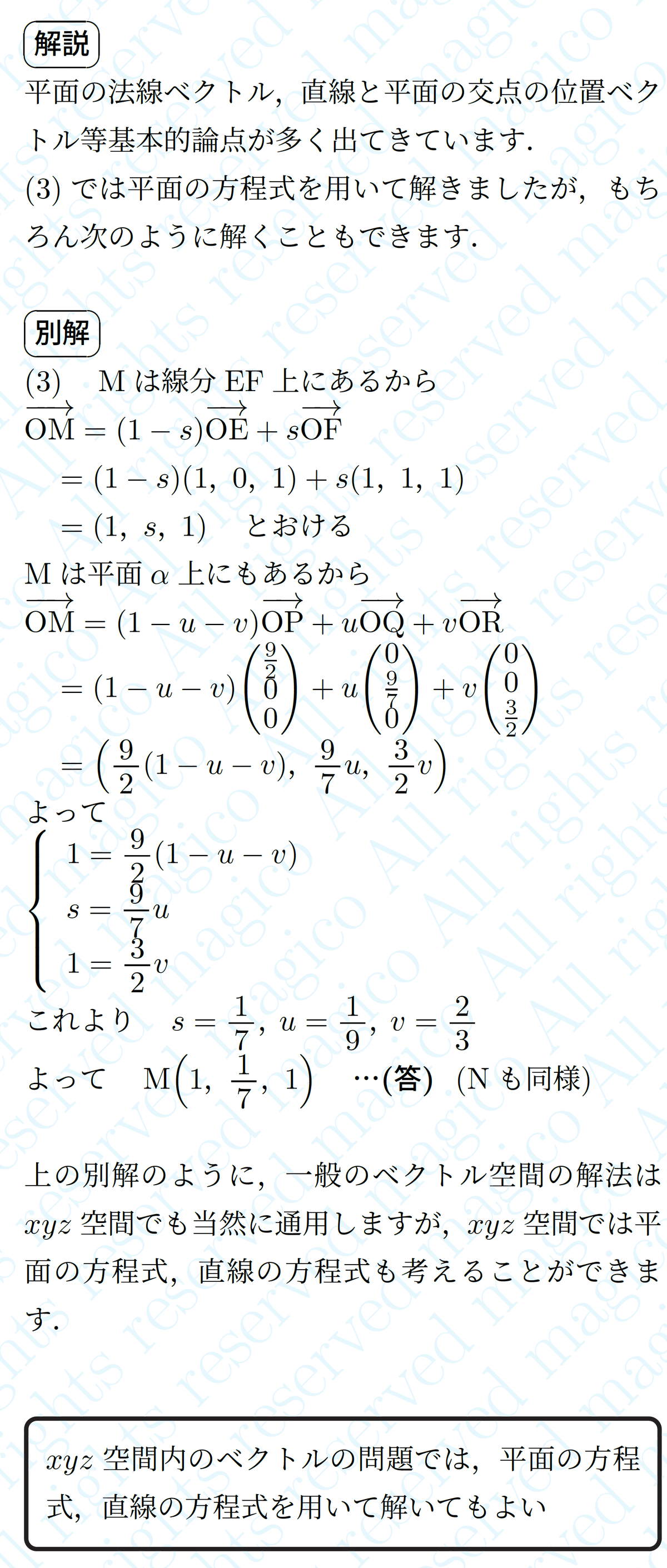 慶應義塾大学（経済学部） (2024年版大学入試シリーズ) | 教学社
