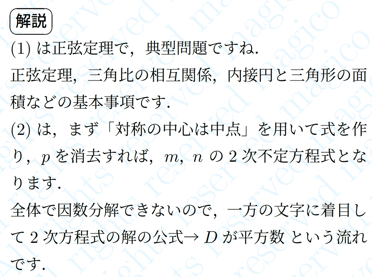 【B3】慶應通信科目試験過去問　経済学部専門科目　2006~2023年　15年分 B3】慶應通信科目試験過去問 経済学部専門科目 2006~2023年 15