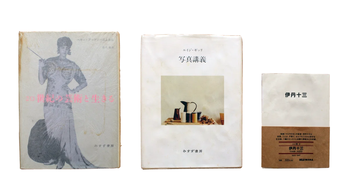 BOOK DIGGER #003 松岡一哲｜出版社トゥーヴァージンズ（TWO VIRGINS）