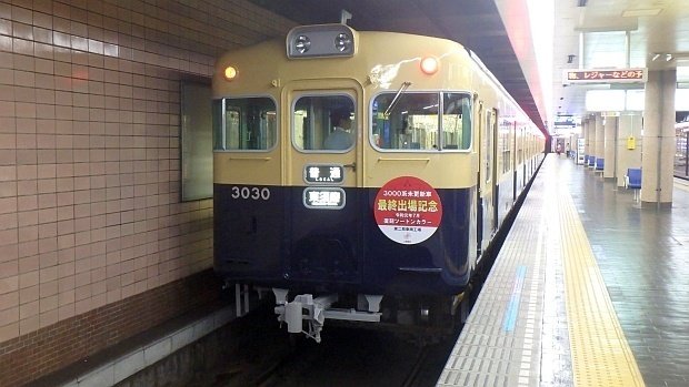 山陽電鉄】2019年07月 3000系3030F “未更新車 復刻ツートン