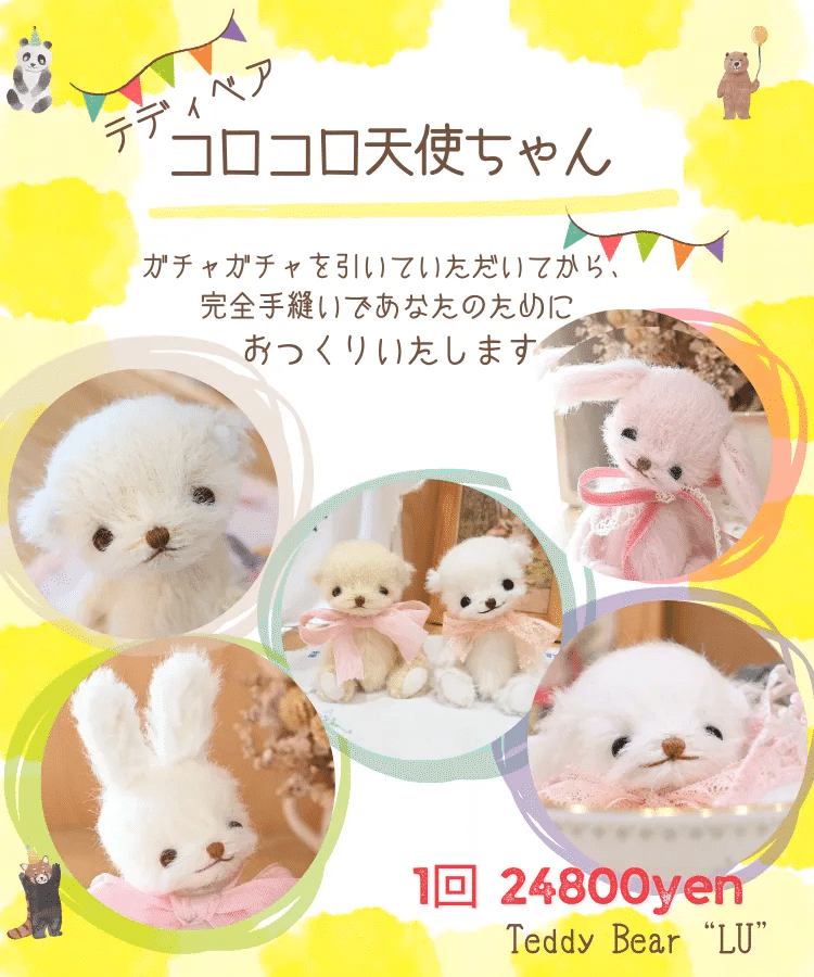 ⭐テディベア 作家さま 天使のようなベア⭐