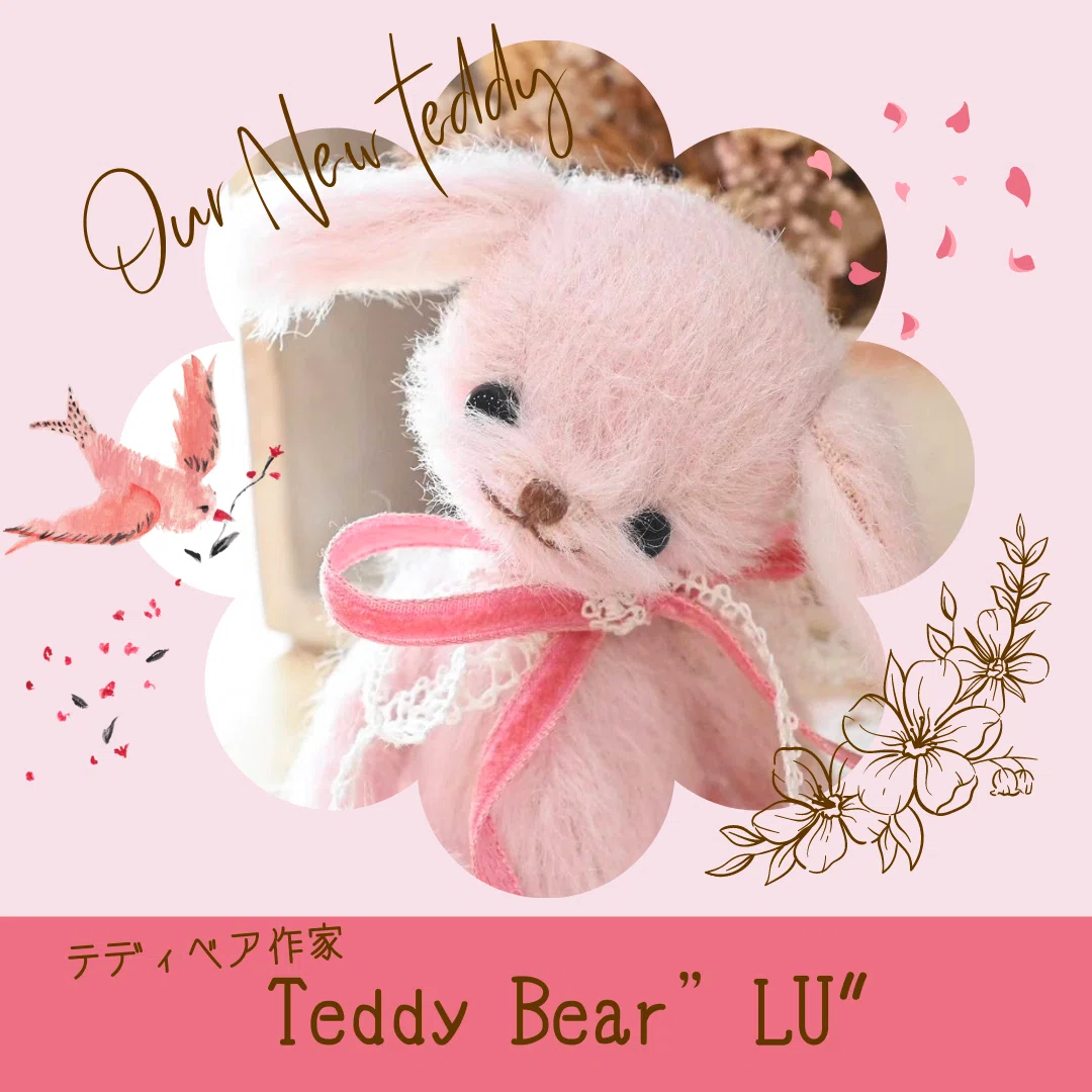 テディベア作家♥丸山いくこ♥テディベア♥ウェディングベア♥ぬいぐるみ♥世界で一体 丸山いくこ/アーティストベア/テディベア/丸山いくこ/テディベア
