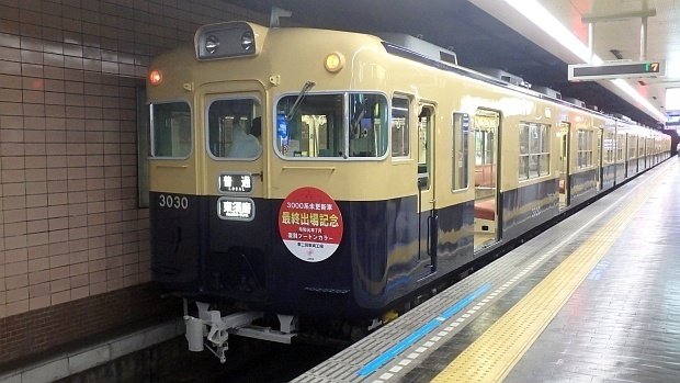 山陽電鉄】2019年07月 3000系3030F “未更新車 復刻ツートン