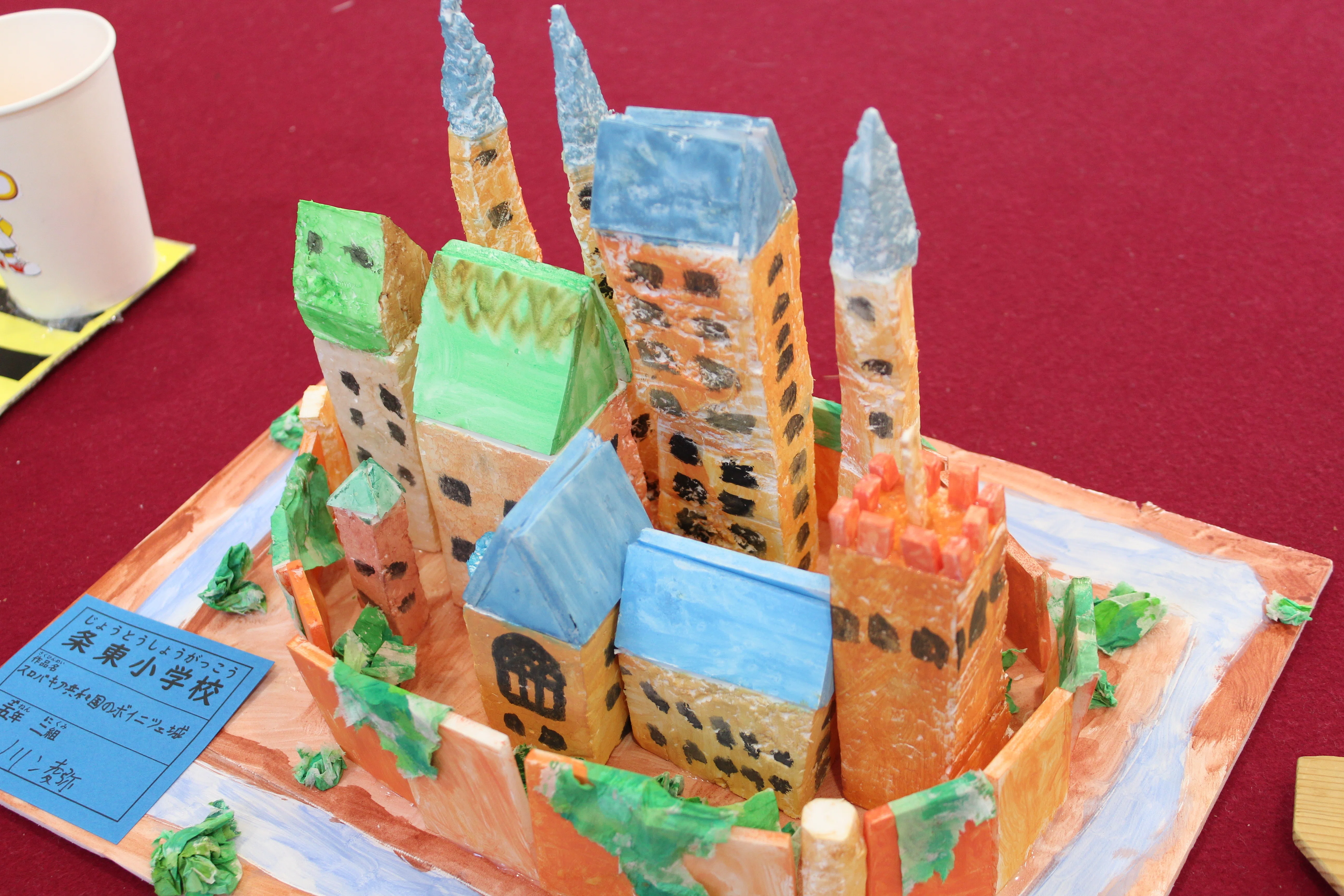 8月30日 校内作品展（夏休みの作品）｜条東小学校