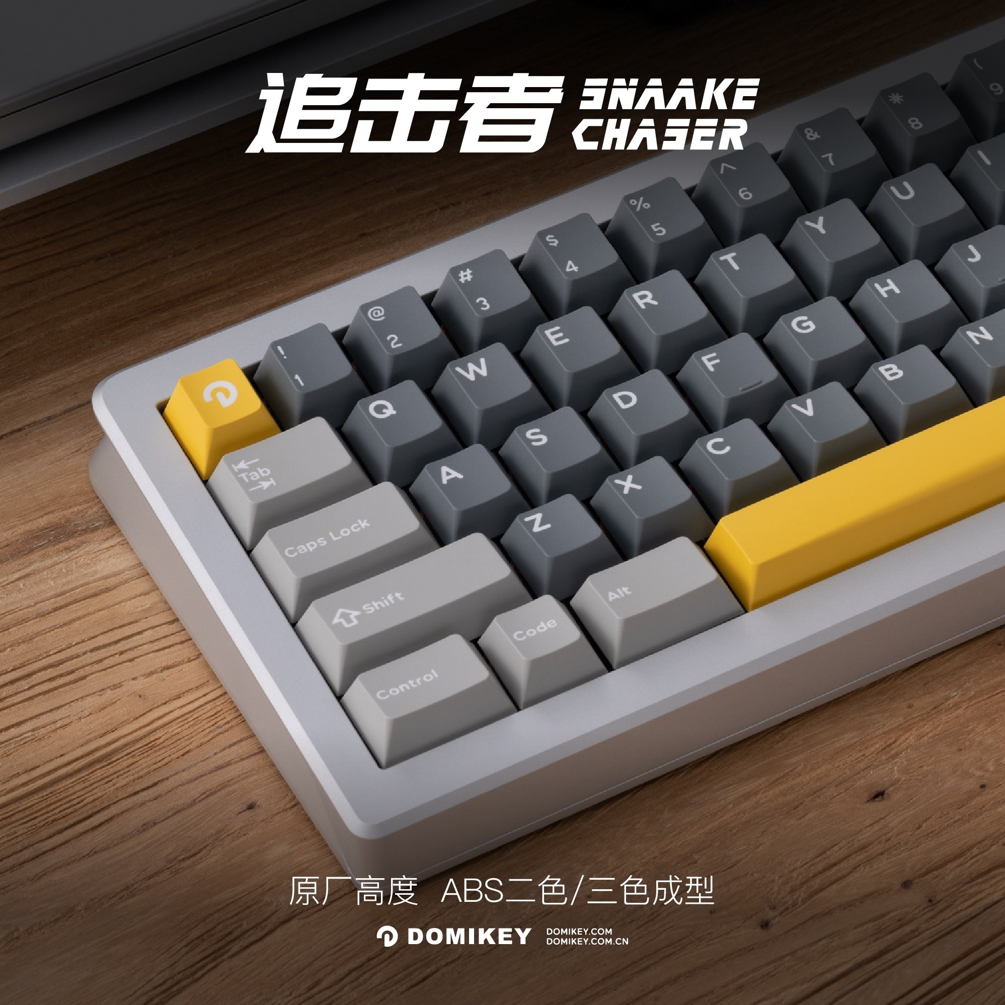 Domikey新しキーキャップ通販スタート|KPrepublic Domikey新しキーキャップ通販スタート|KPrepublic