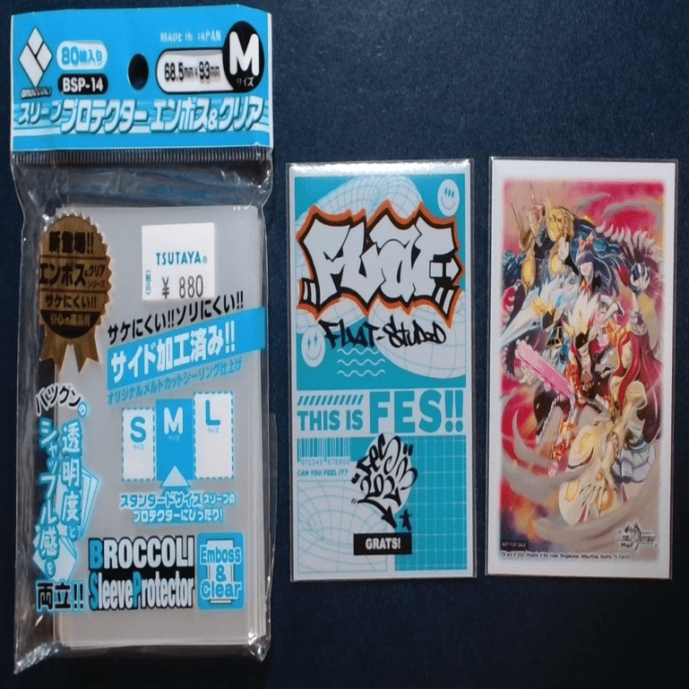 オーバースリーブ比較してみた｜とりぺる@にとり