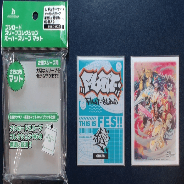 オーバースリーブ比較してみた｜とりぺる@にとり