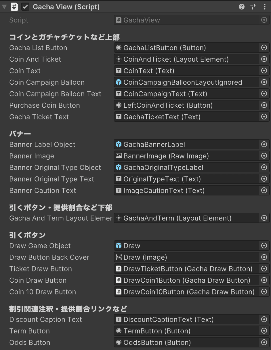 Now in REALITY Tech #83 UnityEditor ComponentのInspectorを改善してみた話｜REALITY株式会社