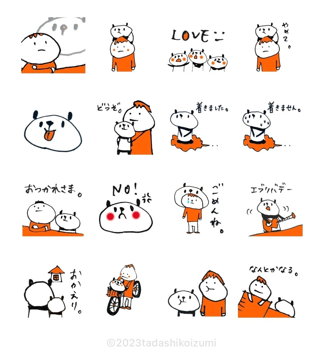画像