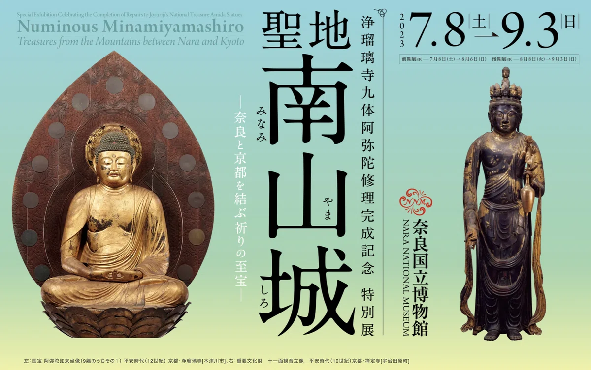 博物館展示品 来歴有 強 清時代 沈香釈迦像 香木 釈迦坐像 仏像 唐