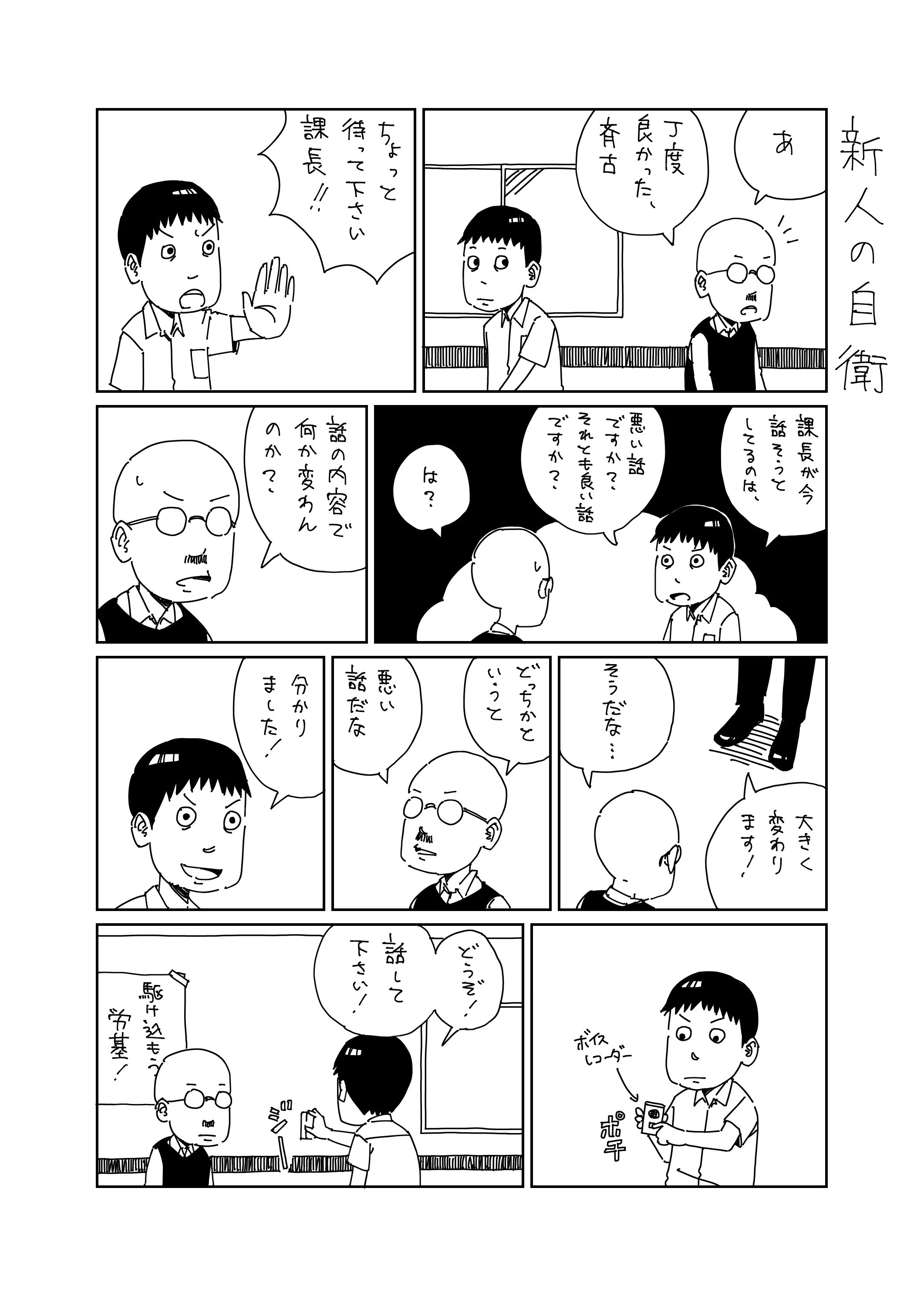 暗澹たる気分 – 暗澹たる 類語 – RFFLMC