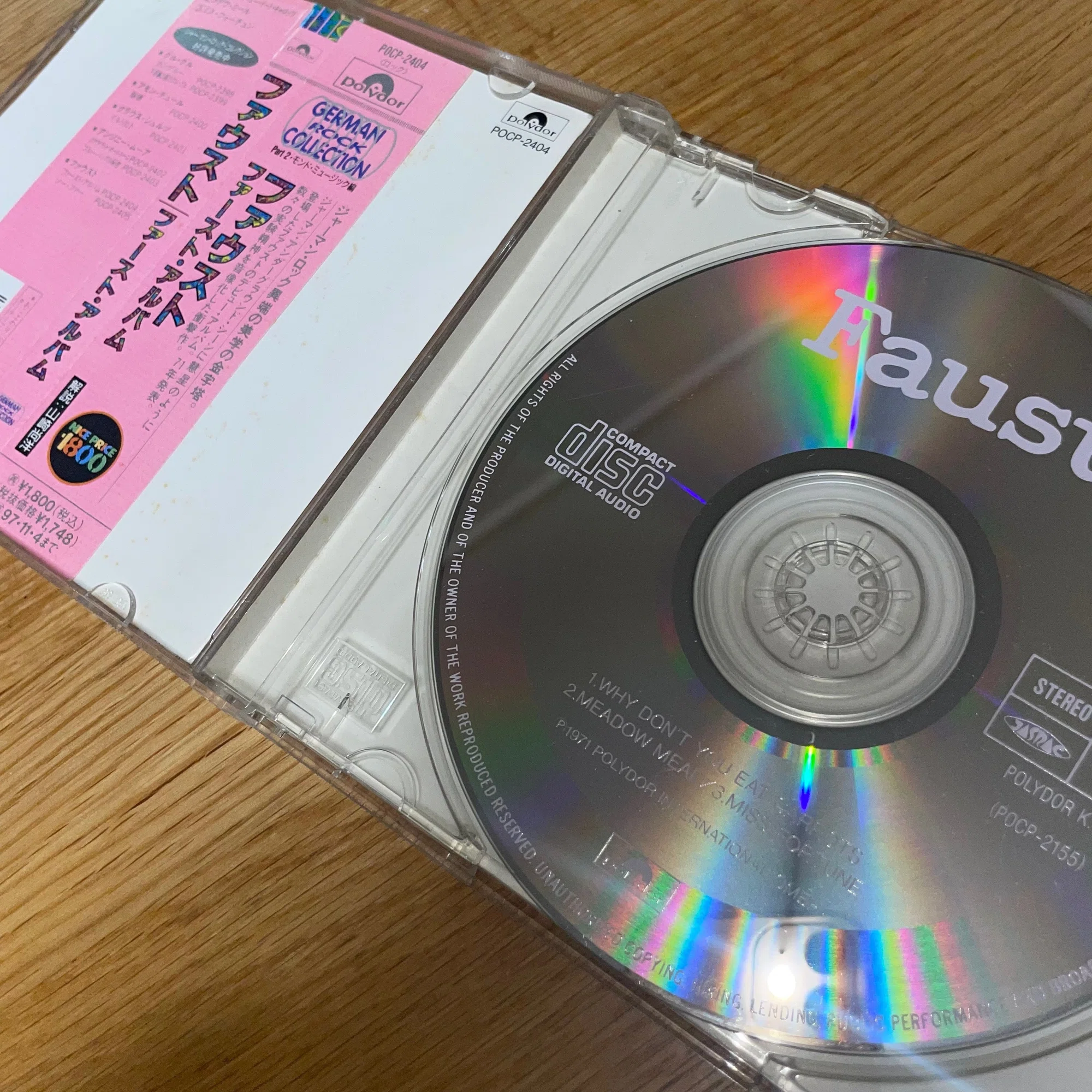 Faust 『Faust（ファースト・アルバム）』を聴いてみた編｜内山 結愛